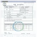 자연인산약초