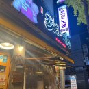 갯벌화로구이 | 가락시장 맛집 갯벌의진주 조개구이 조개찜 분위기 좋은 술집