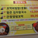 단이네벌교꼬막 이미지
