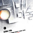 코스몰