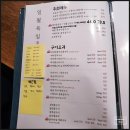 육일수족관