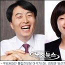 김재연 카카오 검색결과