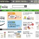정약사네