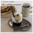 이알커피연희(ER coffee) | 용인 기흥 언남동 로스터리 카페 커피젤리 맛집 [ER coffee roasted]
