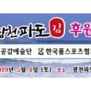 공감누리