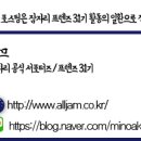 푸라닭 미아점 네이버블로그