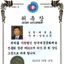 사단법인 한국문화예술진흥회 이미지