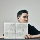 9/11(금).7시반공연.롯데콘서트홀/2026 서울시향 최수열의 스크랴빈 교향곡 4번 이미지
