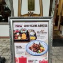중앙광택 | 위례 중앙광장 맛집 | 미도인 고급 진 저녁 한 상 내돈내산 후기