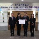 한국클린시스템