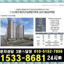 대구 달서 푸르지오 시그니처 모델하우스 사전예약 및 잔여세대 분양가 정보24시 이미지