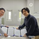 (주) 해브투해브