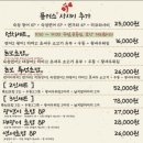 이마트24 의정부신도점 이미지