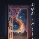 오매불떡 - 서구 계백로 1394-1 | 오매불떡