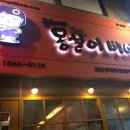 몽실이비어 이미지