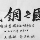 윤택산업 이미지