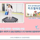 효성태권도스포츠클럽 이미지