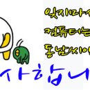G3450 이미지