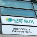 파트너2201 이미지