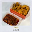 또래오래 치킨 추천 오곡후라이드 핫양념 청양순살불족발 신메뉴 후기