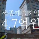 행복캐슬 103동 이미지