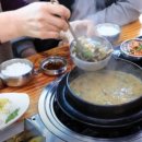 가마솥구이 이미지