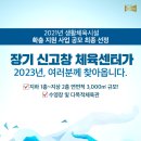 장기동주민센터 이미지