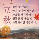 "'사우회(四友會)' 고딩친구들 8월 모임"＜2023.08.08(화)＞ 이미지