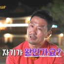 태이