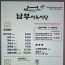 월영동남로 이미지