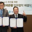 오토플러스솔루션(주) 이미지