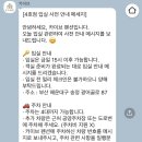 카이브 부산송정4호점 이미지