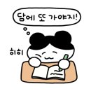 스마일꽈배기전주