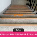 도루코 기술연구소 이미지