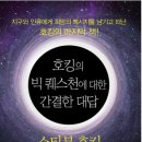간결한대답
