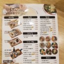 울동네국수집
