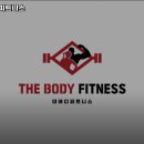 더 바디 피트니스 금곡점 이미지