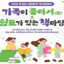 폰가게삼촌들 정책브리핑