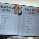 달떡볶이상일동역점
