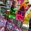 스낵하우스