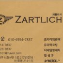 신호동 강서구 부산 티스토리