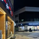 명성로149번길 이미지