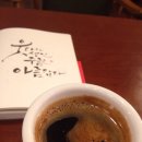조쌩커피 이미지