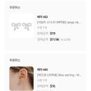 쇼핑에 미친자의 n년간 쇼핑한 면세품들 짧은 후기💸