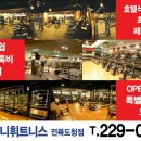 라니피트니스 이미지