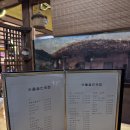 민속주점 이미지