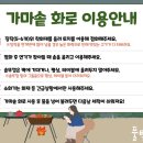 김씨네바베큐