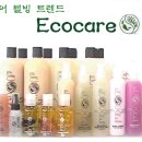 웰빙헤어 - 군위군 | 웰빙헤어