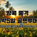 호텔정 이미지