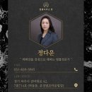 법률사무소윈정다운변호사사무소 네이버블로그